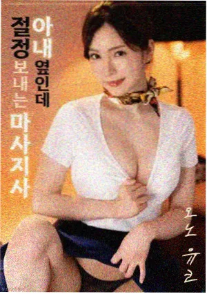 琴声如诉 - 床上视频在线观看
